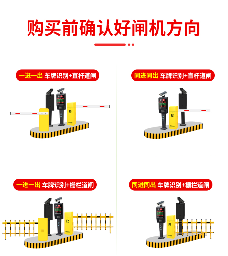 青島高清車牌識(shí)別一體機(jī) 詳細(xì)介紹